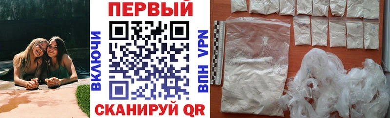 Купить где  Петухово  АМФЕТАМИН 98% 