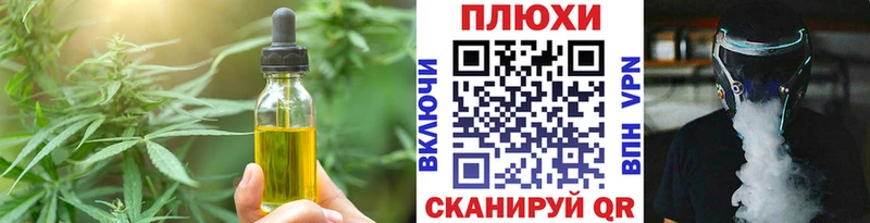 Купить где  Петухово  Еда ТГК марихуана 