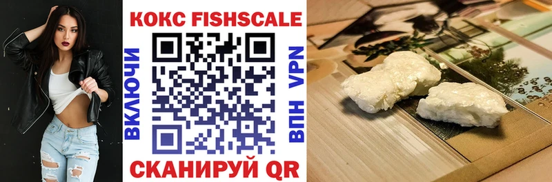 Купить  Петухово  Кокаин VHQ 