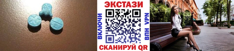 Ecstasy Philipp Plein  Купить закладки  Петухово 