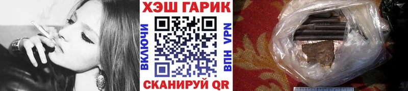 Гашиш индика сатива  Купить где  Петухово 