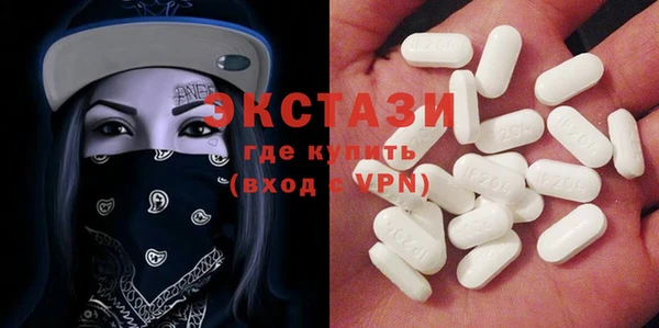 ALPHA-PVP Снежинск