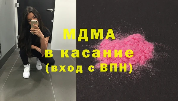 ALPHA-PVP Снежинск