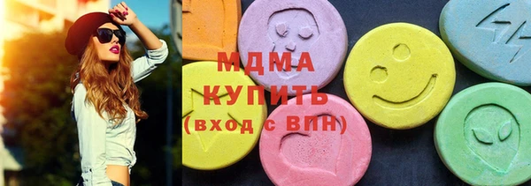 альфа пвп Слюдянка