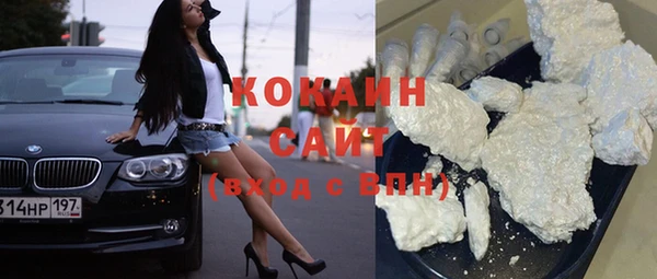 круглые Снежногорск