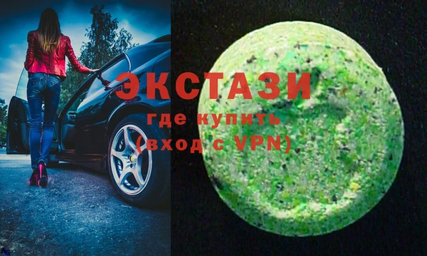круглые Снежногорск