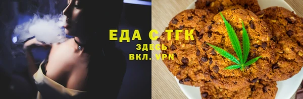 альфа пвп Слюдянка