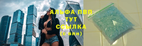 ALPHA-PVP Снежинск