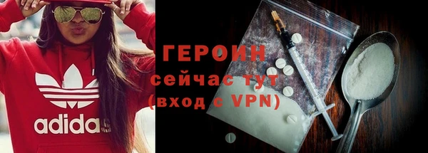альфа пвп Слюдянка