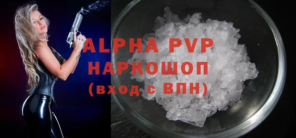 ALPHA-PVP Снежинск