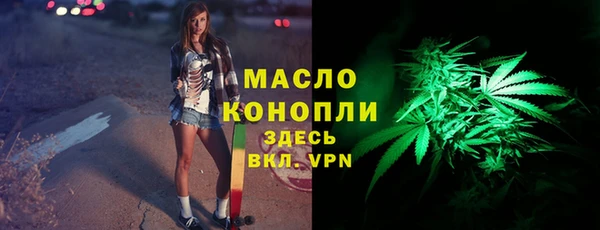 ALPHA-PVP Снежинск