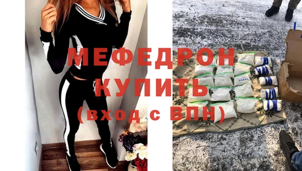 альфа пвп Слюдянка
