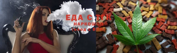 ALPHA-PVP Снежинск