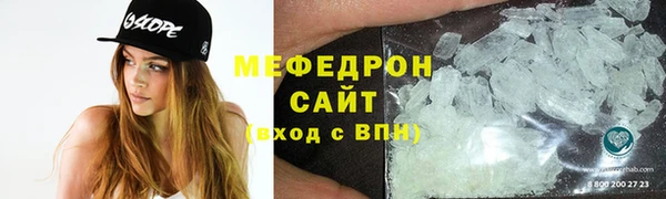 ALPHA-PVP Снежинск
