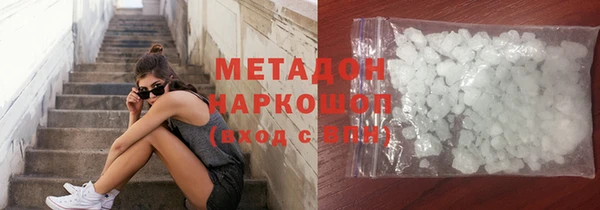 ALPHA-PVP Снежинск