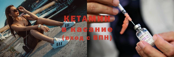 альфа пвп Слюдянка
