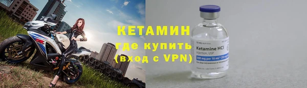 альфа пвп Слюдянка