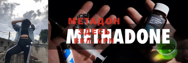 ALPHA-PVP Снежинск