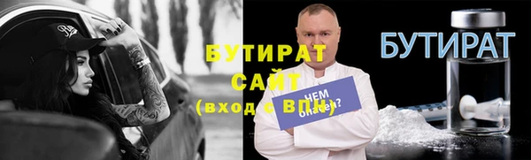 ALPHA-PVP Снежинск