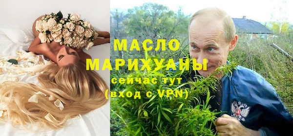 альфа пвп Слюдянка