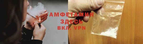 ALPHA-PVP Снежинск
