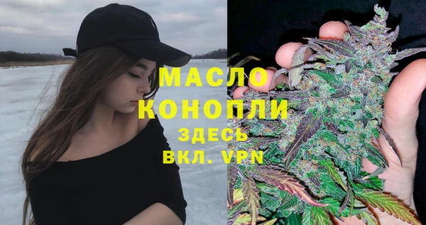 альфа пвп Слюдянка