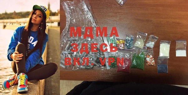 ALPHA-PVP Снежинск