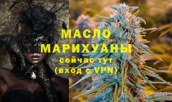 ALPHA-PVP Снежинск