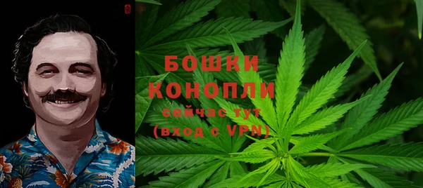 альфа пвп Слюдянка
