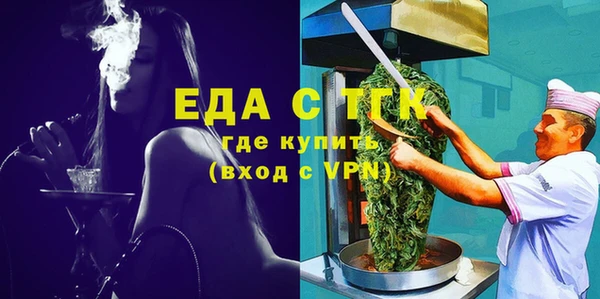 альфа пвп Слюдянка