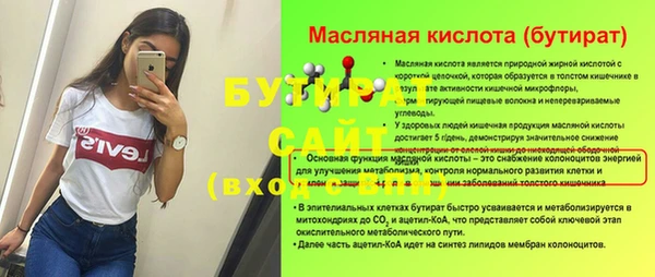 круглые Снежногорск