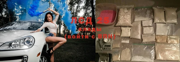 круглые Снежногорск