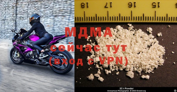 альфа пвп Слюдянка