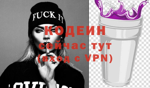 альфа пвп Слюдянка