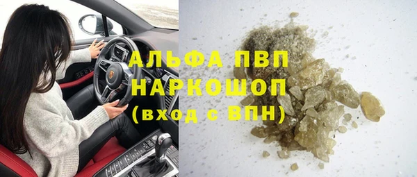 альфа пвп Слюдянка