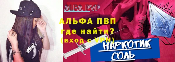 круглые Снежногорск