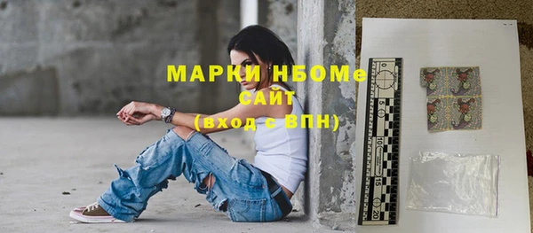 круглые Снежногорск