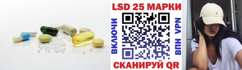 Купить закладки  Петухово  Лсд 25 экстази ecstasy 