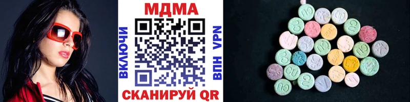 Купить где  Петухово  МДМА Molly 