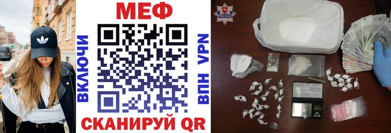 Купить закладки  Петухово  Мефедрон мяу мяу 