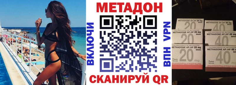 Купить  Петухово  МЕТАДОН мёд 