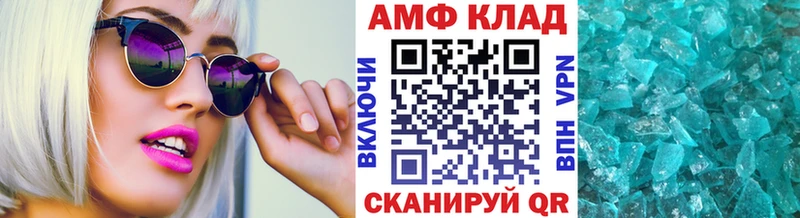 Первитин винт  Купить где  Петухово 