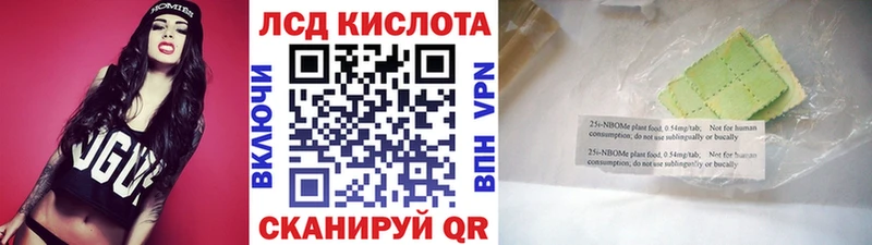 Наркотические марки 1,5мг  Купить закладки  Петухово 