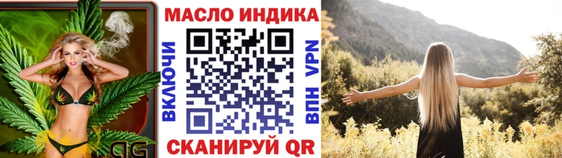 Купить  Петухово  Дистиллят ТГК вейп с тгк 